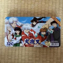 犬夜叉 三菱鉛筆 色鉛筆 12色セット 2000年 레트로