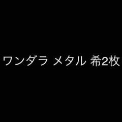 専用のサムネイル