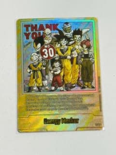 ドラゴンボール マンガブースター エナジーマーカー 金 30巻 英語版