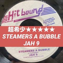 超希少!! JAH 9 / STEAMERS A BUBBLE レゲエ 希少 7インチ JAH 9 / STEAMERS A BUBBLE