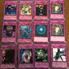 遊戯王のトラップカード、マジックカードのサムネイル