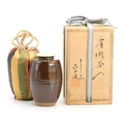 平安 万代喜山(㐂山)作 肩衝茶入 花兎仕覆 濃茶器 茶道具 共箱 AC1168