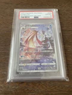 PSA10】ミロカロス 白熱のアルカナ ポケモンカード ※鑑定ケース付の美