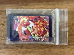 ポケモンフレンダ リザードン スーパートレジャーのサムネイル
