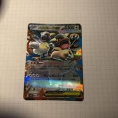 メガガルーラEX RR ポケモンカードのサムネイル