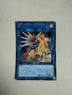 遊戯王 トロイメア・ユニコーンのサムネイル
