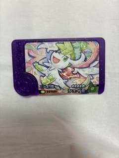 ポケモンフレンダ 第4弾 スーパートレジャー シェイミ ST