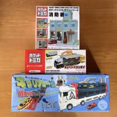 Pocket Tomica Fire Station, Storage Convoy, Carrier Truck 3-Piece Set