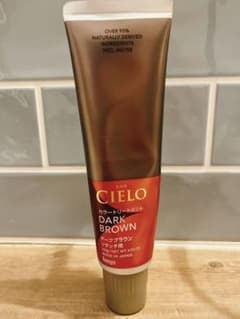 CIELO カラートリートメント ダークブラウンのサムネイル