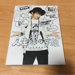 S.JSB様 専用のサムネイル