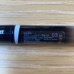 KANEBO DESIGNING COLOR LIQUID 03のサムネイル