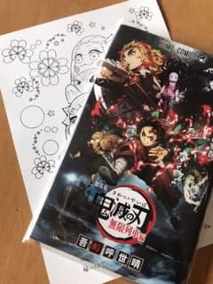 【非売品】鬼滅の刃 劇場版 映画無限列車編 入場者特典 煉獄零巻のサムネイル