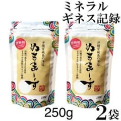 ぬちまーす 250g × 2袋 沖縄の命の塩のサムネイル