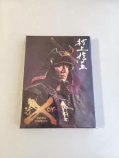 関ジャニ∞　村上信五　If or ・・・X　DVDのサムネイル