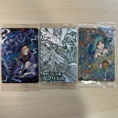 モンストウエハース　カード