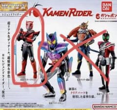 バンダイ HG レジェンドライダー 仮面ライダー ドライブ - メルカリ