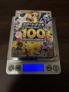 スタートデッキ100 バトルコレクションのサムネイル