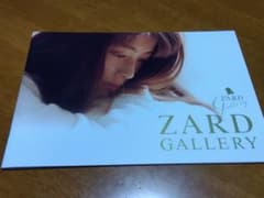 ZARD 20thANNIVERSARY展グッズセット未開封！ ZARD 20thANNIVERSARY展グッズセット未開封！ - メルカリ