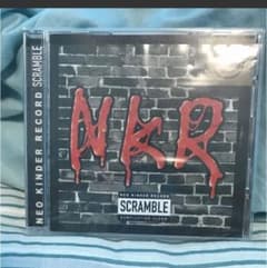 みなみ様専用】N.K.Rのサムネイル