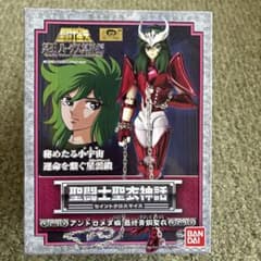 聖闘士星矢　聖闘士聖衣神話 アンドロメダ瞬 最終青銅聖衣 『新品・未使用』のサムネイル