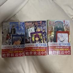 Funeral Frieren Comic volumes 4-6 with bonus card