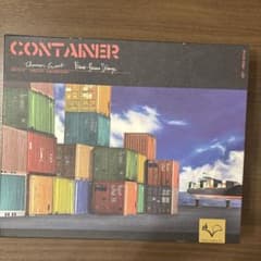 CONTAINER board game