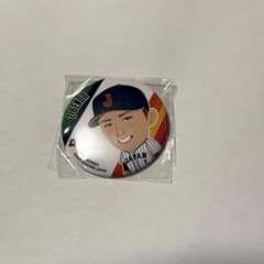 源田壮亮 缶バッチ WBC 2023侍ジャパンのサムネイル