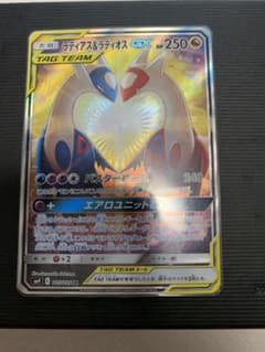 ラティアス&ラティオスGXのサムネイル