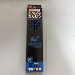 かきかたナノダイヤえんぴつ　2B1ダース(ピカチュウシルエットデザイン)