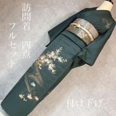訪問着のみ 正絹 付け下げ 着物 深緑 鳥 椿 G11 - メルカリ