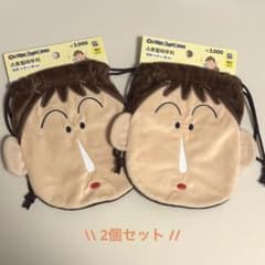 [한국 한정] 보짱 건착 파우치 2개 세트