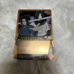 m85283167764_1.jpg?1766209577