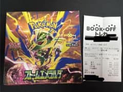 ストームエメラルダ　1BOX シュリンク無しのサムネイル