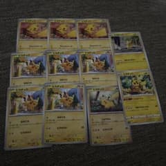 ポケカ ピカチュウ ノーマル まとめ ダークファンタズマ - メルカリ