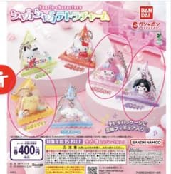 サンリオシャカシャカテトラチャーム　ポムポムプリン、マイメロ、クロミ3個セットのサムネイル
