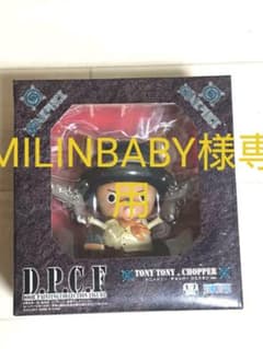 DPCF ワンピース シリーズ第6弾 トニートニー・チョッパー ウエスタン