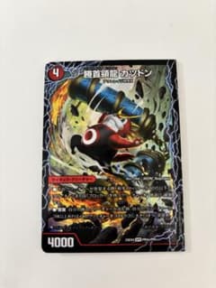 勝首領龍カツドン/勝首領将軍カツキング/最終勝首領カツマスター