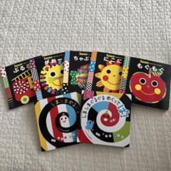 絵本 まとめ売りのサムネイル