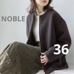 専用！★美品★NOBLE カラーレスジップショートコート グレー 36サイズのサムネイル