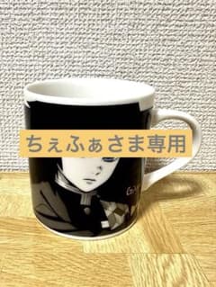 【ちぇふぁ様専用】鬼滅の刃 義勇 マグカップのサムネイル