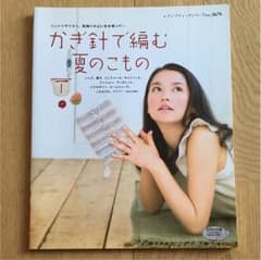 sai♡さん専用のサムネイル