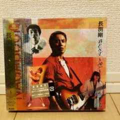 【新品未開封】長渕剛/BEST～空～のサムネイル