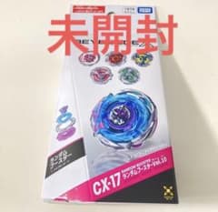 新品未開封】cx-17 BEYBLADE X ランダムブースター Vol.10 - メルカリ