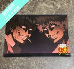 銀魂 ファミマブロマイド 坂田銀時 土方十四郎 - メルカリ