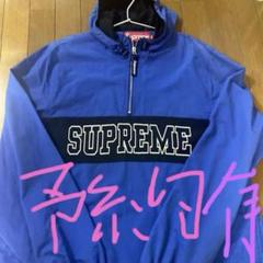 希少品　Supreme フィッシングジャケット M 青 Supreme ナイロンジャケット 青 - メルカリ