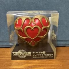 ゼルダの伝説 ティアーズ オブ ザ キングダム ハートの器 インテリアライトのサムネイル