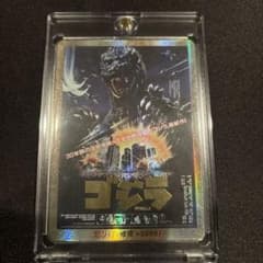 ゴジラ怒り 平成スターター金パラレル - メルカリ