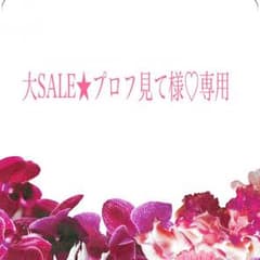 Rady ファンシーツイードセットアップのサムネイル