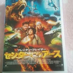 ブレンタン：ブレイザーセンターオブジアースのサムネイル