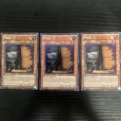 遊戯王 増殖するG 英語版シク3枚 - メルカリ